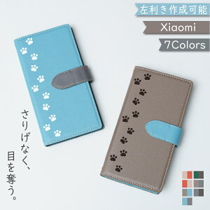 P5{/10OFz Xiaomi 15 Ultra POCO X7 5G P[X 蒠^ c[g V_[ ^Cvnote 13 PRO XIG05 P[X Redmi 10 JE XIG02 Note 9T MI 10 Lite 5G XIG01 Mi 11 Lite 5G Redmi 12 5G XIG03 12C VI~[ bh~[ X}zP