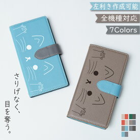 P5倍/15％OF】 Google Pixel6 PRO ケース カバー 手帳型 ショルダー タイプ ツートン 猫 ねこ Pixel6 PROケース Pixel6 PROカバー Pixel 6 PROケース Pixel 6 PROカバー ピクセル6プロケース ピクセル6プロカバー "aaz-002-dn07