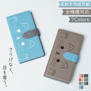 P5倍/15%OF】 Xiaomi POCO F7 Ultra ケース カバー 手帳型 ショルダー タイプ ツートン 猫 ねこ POCO F7 Ultraケース POCO F7 Ultraカバー POCOF7Ultraケース POCOF7Ultraカバー ポコF7プロウルトラケース ポコF7プロ