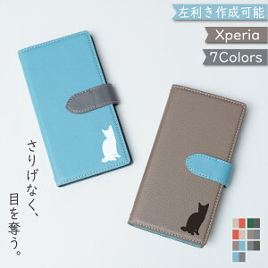 Xperia 1 VII ケース 手帳型 大人女子 ショルダー タイプ Xperia 10 VI ケース Xperia 5 V 10 V 1 V Xperia 5 IV Xperia 10 IV Xperia Ace III Xperia 1 IV 5 III 10 III Ace II 1 II 1 5 II 8 Lite XZ3 XZ2 XZ1 エクスペリア スマホケース