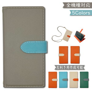 AQUOS sense lite SH-M05 android S3 P[X Jo[ S@Ή 蒠^ V_[ ^Cv c[g Ep p ؍ X}zP[X SH-M05P[X SH-M05Jo[ SHM05P[X SHM05Jo[ S3P[X S3Jo