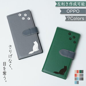 P10�{15��OF�z OPPO Reno11 A Reno13 A F OPG05 A501OP Reno14 5G �P�[�X �蒠�^ �c�[�g�� �V�����_�[ �^�C�v OPPO A79 5G �P�[�X Reno9 A Reno7 A Reno5 A Reno3 A A73 A54 A55s 5G �蒠�^ OppoA73 RenoA ���m 11A 13A 14 �I�b�|