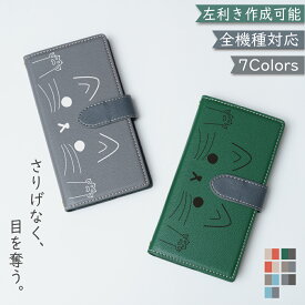 P5倍/15％OF】 Google Pixel6 PRO ケース カバー 手帳型 ショルダー タイプ ツートン 猫 ねこ Pixel6 PROケース Pixel6 PROカバー Pixel 6 PROケース Pixel 6 PROカバー ピクセル6プロケース ピクセル6プロカバー "aaz-002-dn07