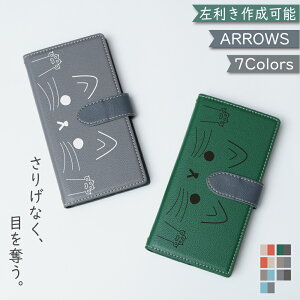 P2{/15OFz ARROWS Alpha F-51F f51f We2 P[X 蒠^ c[g V_[ ^Cv 炭炭X}[gtH F-52B P[X arrows We2 Plus We Be4 Plus Be4 arrows RX 5G 炭炭X}[gtH me F-01L F-42A F-41B 