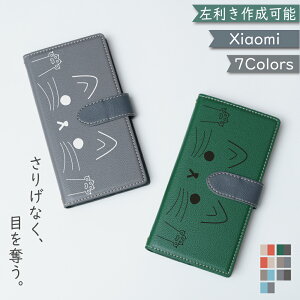 P5{/10OFz Xiaomi 15 Ultra POCO X7 5G P[X 蒠^ c[g V_[ ^Cvnote 13 PRO XIG05 P[X Redmi 10 JE XIG02 Note 9T MI 10 Lite 5G XIG01 Mi 11 Lite 5G Redmi 12 5G XIG03 12C VI~[ bh~[ X}zP