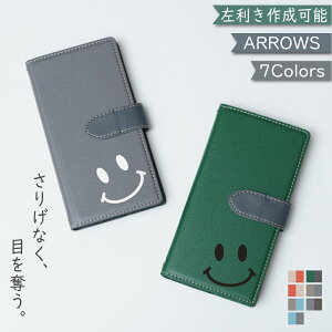 P2倍/15%OF】 ARROWS Alpha F-51F f51f We2 ケース 手帳型 ツートン ショルダー タイプ らくらくスマートフォン F-52B ケース arrows We2 Plus We Be4 Plus Be4 arrows RX 5G らくらくスマートフォン me F-01L F-42A F-41B