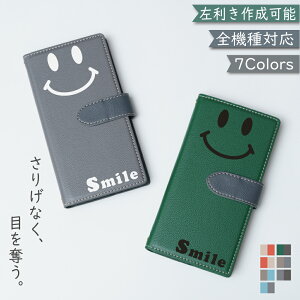 P5倍/15%OF】 iPhone12 PRO MAX ケース カバー 手帳型 ショルダー タイプ ツートン スマイル iPhone12PROMAXケース iPhone12PROMAXカバー アイフォン12プロマックスケース アイフォン12プロマックスカバー ア