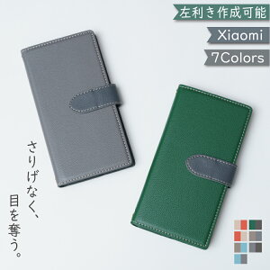 Xiaomi 15 Ultra POCO X7 5G P[X 蒠^ lq V_[ ^Cvnote 13 PRO XIG05 P[X Redmi 10 JE XIG02 Note 9T MI 10 Lite 5G XIG01 Mi 11 Lite 5G Redmi 12 5G XIG03 12C VI~[ bh~[ X}zP[X redmiP