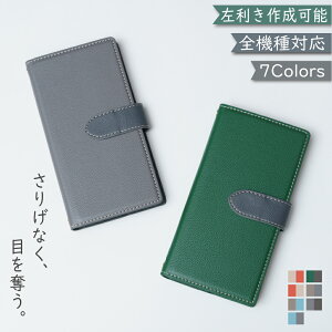 X}zP[X S@Ή 蒠^ V_[ pixel8a WISH4 SH-52E P[X sense9 iPhone16 E pro max nubia S SE 2 3 Pixel9 PRO XIG05 wish 2 3 SH-53D SH-53E arrows we 2 plus F-51E F-52E F-51B xperia 1 5 10 ace III IV V VI so41a galaxy a55 a