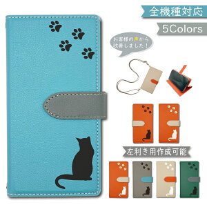13OF/231OFz X}zP[X S@Ή 蒠^ V_[ pixel9a WISH4 SH-52E P[X sense9 iPhone16 E pro max nubia S SE 2 3 Pixel9 PRO XIG05 WISH 5 3 SH-53D SH-53E arrows we 2 plus F-51E F-52E F-51B xperia 1 5 10 ace III IV 