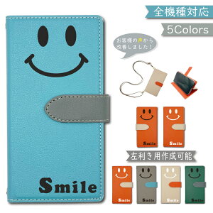 AQUOS wish4 SH-52E A402SH SH-M27 A403SH SHG13 P[X Jo[ S@Ή 蒠^ V_[ ^Cv c[g Ep p ؍ X}zP[X SH-52EP[X SH-52EJo[ A402SHP[X A402SHJo[ wish4P