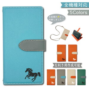 AQUOS wish4 SH-52E A402SH SH-M27 A403SH SHG13 P[X Jo[ S@Ή 蒠^ V_[ ^Cv c[g Ep p ؍ X}zP[X SH-52EP[X SH-52EJo[ A402SHP[X A402SHJo[ wish4P