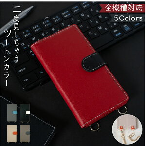 13OF/231OF!z X}zP[X S@Ή 蒠^ V_[ pixel9a WISH4 SH-52E P[X pixel7a iPhone 16 pro max reno11a SE 2 3 Pixel9 PRO XIG05 WISH 5 3 SH-53D sense8 arrows we 2 plus F-51E F-52E F-51B xperia 1 5 10 ace III IV