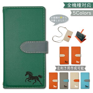 AQUOS wish4 SH-52E A402SH SH-M27 A403SH SHG13 P[X Jo[ S@Ή 蒠^ V_[ ^Cv c[g Ep p ؍ X}zP[X SH-52EP[X SH-52EJo[ A402SHP[X A402SHJo[ wish4P