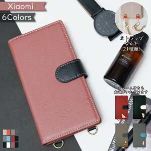 P5{/10OFz Xiaomi 15 Ultra POCO X7 5G P[X 蒠^ c[g V_[ ^Cvnote 13 PRO XIG05 P[X Redmi 10 JE XIG02 Note 9T MI 10 Lite 5G XIG01 Mi 11 Lite 5G Redmi 12 5G XIG03 12C VI~[ bh~[ X}zP