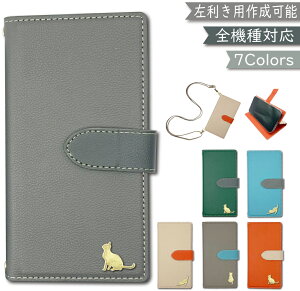 Android One S10 P[X Jo[ S@Ή 蒠^ V_[ ^Cv c[g Ep p ؍ X}zP[X One S10P[X One S10Jo[ AhChS10P[X AhChS10J