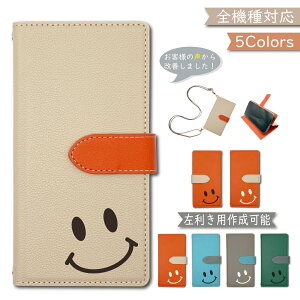 iPhone15 P[X Jo[ S@Ή 蒠^ V_[ ^Cv c[g Ep p ؍ X}zP[X iPhone15P[X iPhone15Jo[ ACtH15P[X ACtH15Jo[