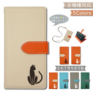 ARROWS BE F-05J SV F-03H Tone m17 P[X Jo[ S@Ή 蒠^ V_[ ^Cv c[g Ep p ؍ X}zP[X F-03HP[X F-03HJo[ F03HP[X F03HJo[ F-05JP[X F-05JJo