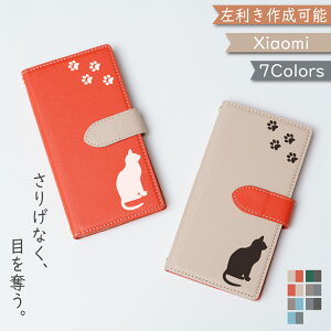 P5{/10OFz Xiaomi 15 Ultra POCO X7 5G P[X 蒠^ c[g V_[ ^Cvnote 13 PRO XIG05 P[X Redmi 10 JE XIG02 Note 9T MI 10 Lite 5G XIG01 Mi 11 Lite 5G Redmi 12 5G XIG03 12C VI~[ bh~[ X}zP