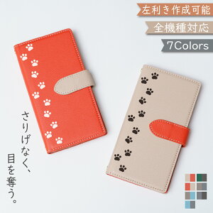 P2倍/9%OF】 Xperia 5 SOV41 SO-01M 901SO ケース カバー 手帳型 ショルダー タイプ ツートン 猫 ねこ SO-01Mケース SO-01Mカバー SOV41ケース SOV41カバー 901SOケース 901SOカバー "大人かわいい