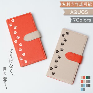 P2{/15%OFz AQUOS wish5 SH-52F P[X 蒠^ c[g V_[ ^Cv AQUOS R9 P[X AQUOS R10 sense8 R8 sense7 plus R7 sense6s wish 2 3 4 sense6 zero6 R6 sense4 lite sense3 lite sense5G sense4 Plus sense2 R3 ANIX AQUOS