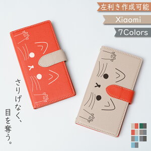 P5{/10OFz Xiaomi 15 Ultra POCO X7 5G P[X 蒠^ c[g V_[ ^Cvnote 13 PRO XIG05 P[X Redmi 10 JE XIG02 Note 9T MI 10 Lite 5G XIG01 Mi 11 Lite 5G Redmi 12 5G XIG03 12C VI~[ bh~[ X}zP