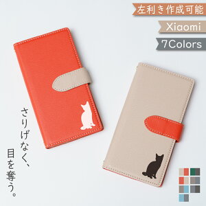 Xiaomi 15 Ultra POCO X7 5G P[X 蒠^ lq V_[ ^Cvnote 13 PRO XIG05 P[X Redmi 10 JE XIG02 Note 9T MI 10 Lite 5G XIG01 Mi 11 Lite 5G Redmi 12 5G XIG03 12C VI~[ bh~[ X}zP[X redmiP