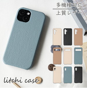 スマホケース PC くすみ シンプル レザー Pixel8 WISH3 SH-53D ケース pixel7a iPhone 13 14 15 pro max SE 2 3 SE第三世代 SE第二世代 wish 2 SH-51C xperia 10 ace III II SO-53C so41aケース galaxy a54 SC-53D SCG21S23 S24 SC-51E SC-52E