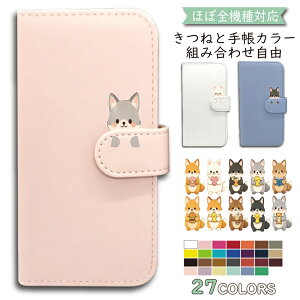 P5�{/15��OF�z ZTE nubia S2R 5G Z6305R ZTE nubia S2E A507ZT �P�[�X �J�o�[ �蒠�^ ���� �V�����_�[ �^�C�v nubia S2R 5G�P�[�X nubia S2R 5G�J�o�[ nubia S2E�P�[�X nubia S2E�J�o�[ A507ZT�P�[�X A507ZT�J�o�[ "11anmlfl-003