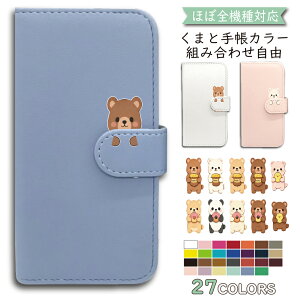 P5�{/15��OF�z Redmi Note 14 Pro 5G �P�[�X �J�o�[ �蒠�^ ���� �V�����_�[ �^�C�v Redmi note 14 PRO�P�[�X Redmi note 14 PRO�J�o�[ note14PRO�P�[�X note14PRO�J�o�[ �X�}�z�P�[�X �X�}�z�J�o�[ 12anmlfl-004