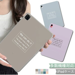 P10�{/15%OF�z iPad �S�@��Ή� ��6/7/8/9/10/11���� �N���A�P�[�X �ی�J�o�[ ���^ �y�� TPU ���� �P�[�X iPad Pro13/12.9/11 Air M2/M3/M4/M5 M1 mini ��6/7���� Apple Pencil ���[ ����~�� �ϏՌ� �^�b�`�Ή� �y���V
