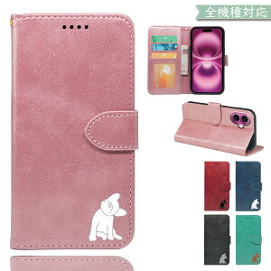 P10�{/15��OF�z Android One S9 One S10 �P�[�X �J�o�[ �蒠�^ �V�����_�[ �^�C�v �㎿���U�[ ��� �t���u�� AndroidOneS9�P�[�X AndroidOneS9�J�o�[ AndroidOneS10�P�[�X AndroidOneS10�J�o�[ �A���h���C�h����S10�P
