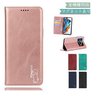 P10�{15��OF�z OPPO A5 5G A502OP CPH2751 OPG06 �P�[�X �J�o�[ �蒠�^ �x���g�Ȃ� ���� �㎿���U�[ ��� �� ���� OPPO A5 5G�P�[�X OPPO A5 5G�J�o�[ A502OP�P�[�X A502OP�J�o�[ OPG06�P�[�X OPG06�J�o�[ 2m-3-kei-21