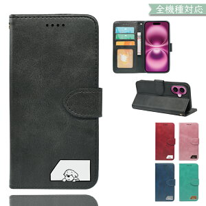 P10�{15��OF�z Galaxy A57 5G SC-54G �P�[�X �J�o�[ �蒠�^ �V�����_�[ �^�C�v �㎿���U�[ ��� �� ���� Galaxy A57 5G�P�[�X Galaxy A57 5G�J�o�[ SC-54G�P�[�X SC-54G�J�o�[ �M�����N�V�[A57�P�[�X �M�����N�V