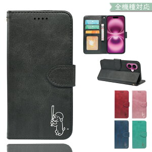 P10�{15��OF�z motorola edge 60 pro �P�[�X �J�o�[ �蒠�^ �V�����_�[ �^�C�v �㎿���U�[ ��� �� ���� edge 60 Pro�P�[�X edge 60 Pro�J�o�[ edge 60s Pro�P�[�X edge 60s Pro�J�o�[ ���g���[���G�b�W60�v���P�[