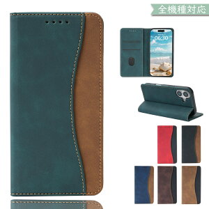 P10�{/15��OF�z AQUOS sense10 SH-53F SHG15 SH-M33 A505SH �P�[�X �J�o�[ �蒠�^ �x���g�Ȃ� ���� �c�[�g�� �㎿���U�[ �V���v�� SH-53F�P�[�X SH-53F�J�o�[ A505SH�P�[�X A505SH�J�o�[ SH-M33�P�[�X SH-M33�J�o�[ m-45