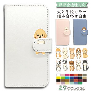 P5�{/15��OF�z DIGNO BX2 A101KC �P�[�X �J�o�[ �蒠�^ �� ���� �V�����_�[ �^�C�v DIGNO BX2�P�[�X DIGNO BX2�J�o�[ 101KC�P�[�X 101KC�J�o�[ �f�B�O�mBX2�P�[�X �f�B�O�mBX2�J�o�[ "13anmlfl-001