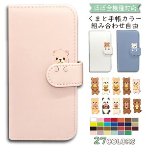 P5�{/15��OF�z iPhone14 Plus �P�[�X �J�o�[ �蒠�^ ���� �V�����_�[ �^�C�v iPhone14Plus�P�[�X iPhone14Plus�J�o�[ �A�C�t�H��14�v���X�P�[�X �A�C�t�H��14�v���X�J�o�[ �A�C�z��14�v���X�P�[�X �A�C�z��1