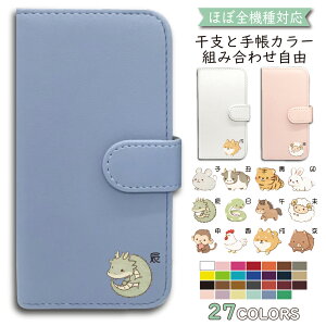 P5�{/15��OF�z ZTE Libero 5G II A103ZT �P�[�X �J�o�[ �蒠�^ ���x �V�����_�[ �^�C�v Libero5G II�P�[�X Libero5G II�J�o�[ A103ZT�P�[�X A103ZT�J�o�[ ���x��5G II�P�[�X ���x��5G II�J�o�[ "15et-001