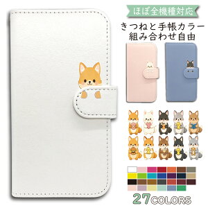 P5�{/15��OF�z Xperia Ace III SO-53C SOG08 �P�[�X �J�o�[ �蒠�^ ���� �V�����_�[ �^�C�v Xperia AceIII�P�[�X Xperia AceIII�J�o�[ SO-53C�P�[�X SO-53C�J�o�[ SOG08�P�[�X SOG08�J�o�[ 16anmlfl-003