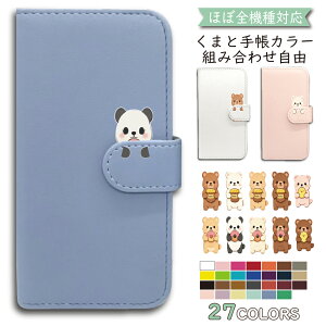 P5�{/15��OF�z ARROWS We2 F-52E FCG02 A402FC M07 �P�[�X �J�o�[ �蒠�^ ���� �V�����_�[ �^�C�v F-52E�P�[�X F-52E�J�o�[ FCG02�P�[�X FCG02�J�o�[ A402FC�P�[�X A402FC�J�o�[ 18anmlfl-004