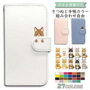 P5�{/15��OF�z ZTE Libero 5G III A202ZT �P�[�X �J�o�[ �蒠�^ ���� �V�����_�[ �^�C�v Libero5G III�P�[�X Libero5G III�J�o�[ A202ZT�P�[�X A202ZT�J�o�[ ���x��5G III�P�[�X ���x��5G III�J�o�[ 22anmlfl-003