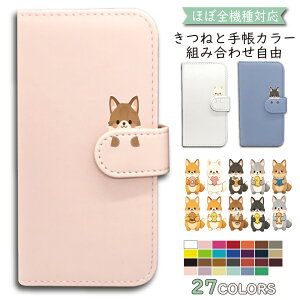 P5�{/15��OF�z iPhone14 Plus �P�[�X �J�o�[ �蒠�^ ���� �V�����_�[ �^�C�v iPhone14Plus�P�[�X iPhone14Plus�J�o�[ �A�C�t�H��14�v���X�P�[�X �A�C�t�H��14�v���X�J�o�[ �A�C�z��14�v���X�P�[�X �A�C�z