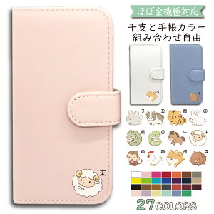 P5�{/15��OF�z ZTE nubia S2R 5G Z6305R ZTE nubia S2E A507ZT �P�[�X �J�o�[ �蒠�^ ���x �V�����_�[ �^�C�v nubia S2R 5G�P�[�X nubia S2R 5G�J�o�[ nubia S2E�P�[�X nubia S2E�J�o�[ A507ZT�P�[�X A507ZT�J�o�[ "23et-001