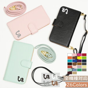 P10�{15%OF�z AQUOS R8 pro SH-51D �P�[�X �J�o�[ �蒠�^ �V�����_�[ �^�C�v �n ���� ��� SH-51D�P�[�X SH-51D�J�o�[ SH51D�P�[�X SH51D�J�o�[ AQUOS R8 PRO�P�[�X AQUOS R8 PRO�J�o�[ 26plainys-kei-01