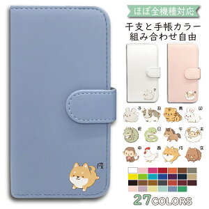 P5�{/15��OF�z OPPO A79 5G A303OP CPH2557 �P�[�X �J�o�[ �蒠�^ ���x �V�����_�[ �^�C�v OPPO A79�P�[�X OPPO A79�J�o�[ A303OP�P�[�X A303OP�J�o�[ CPH2557�P�[�X CPH2557�J�o�[ 33et-001