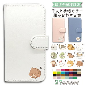 P5�{/15��OF�z Xperia10 vi SO-52E SOG14 XQ-ES44 �P�[�X �J�o�[ �蒠�^ ���x �V�����_�[ �^�C�v SO-52E�P�[�X SO-52E�J�o�[ SOG14�P�[�X SOG14�J�o�[ XQ-ES44�P�[�X XQ-ES44�J�o�[ "34et-001