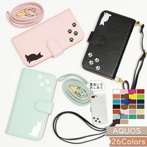 P10�{15%OF�z AQUOS wish5 SH-52F �P�[�X �蒠�^ �˂� �L �V�����_�[ �^�C�v AQUOS R9 �P�[�X AQUOS R10 sense8 R8 sense7 plus R7 sense6s wish 2 3 4 sense6 zero6 R6 sense4 lite sense3 lite sense5G sense4 Plus sense2 R3 �A�N�I�X AQUOS�P