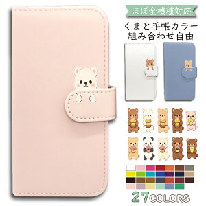 P5�{/15��OF�z iPhone15 Plus �P�[�X �J�o�[ �蒠�^ ���� �V�����_�[ �^�C�v iPhone15Plus�P�[�X iPhone15Plus�J�o�[ �A�C�t�H��15�v���X�P�[�X �A�C�t�H��15�v���X�J�o�[ �A�C�z��15�v���X�P�[�X �A�C�z��1