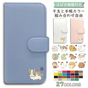 P5�{/15��OF�z ZTE Libero 5G II A103ZT �P�[�X �J�o�[ �蒠�^ ���x �V�����_�[ �^�C�v Libero5G II�P�[�X Libero5G II�J�o�[ A103ZT�P�[�X A103ZT�J�o�[ ���x��5G II�P�[�X ���x��5G II�J�o�[ "6et-001